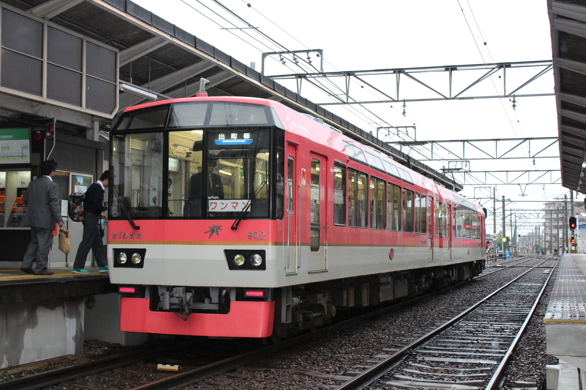 貴船・鞍馬へは叡山電鉄の展望列車「きらら」号で！もみじのトンネルも見事